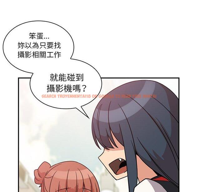 查看漫画鄰居的逆襲 - 第21話 - tymanga.com中的1005684图片