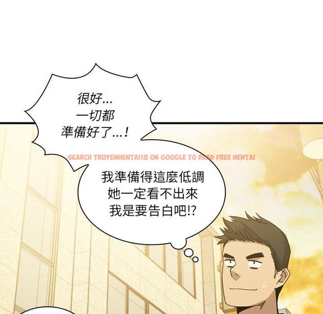 查看漫画鄰居的逆襲 - 第21話 - tymanga.com中的1005692图片