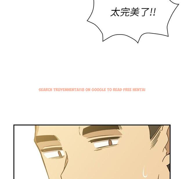 查看漫画鄰居的逆襲 - 第21話 - tymanga.com中的1005694图片