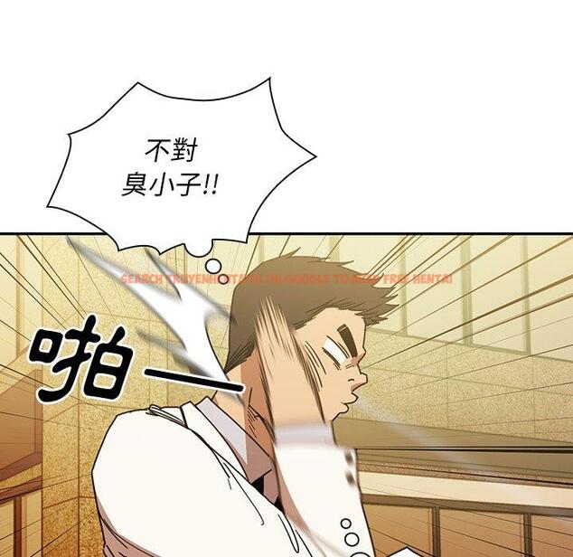 查看漫画鄰居的逆襲 - 第21話 - tymanga.com中的1005697图片