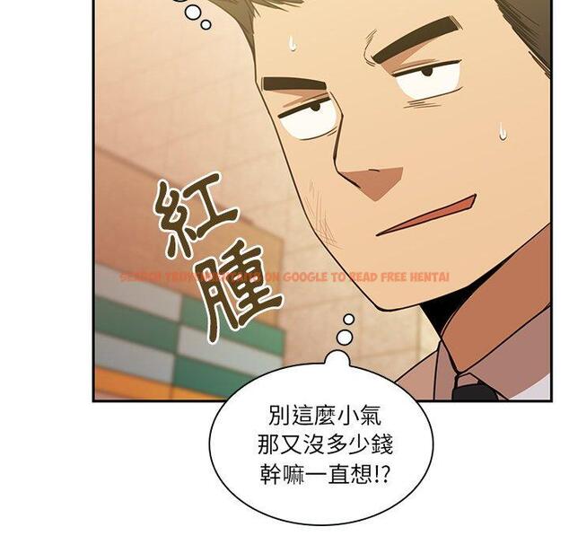 查看漫画鄰居的逆襲 - 第21話 - tymanga.com中的1005699图片