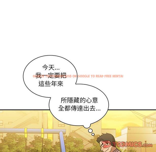 查看漫画鄰居的逆襲 - 第21話 - tymanga.com中的1005700图片