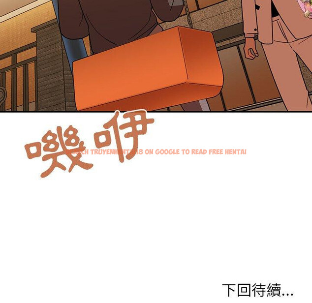 查看漫画鄰居的逆襲 - 第21話 - tymanga.com中的1005706图片