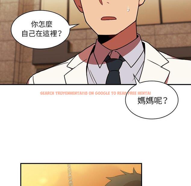 查看漫画鄰居的逆襲 - 第22話 - tymanga.com中的1005711图片