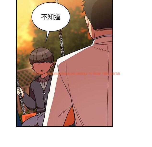 查看漫画鄰居的逆襲 - 第22話 - tymanga.com中的1005712图片