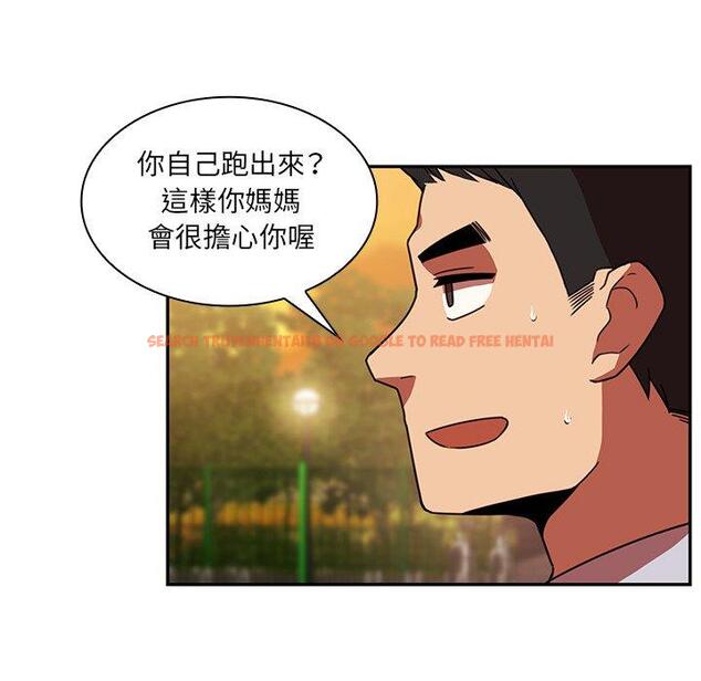 查看漫画鄰居的逆襲 - 第22話 - tymanga.com中的1005713图片
