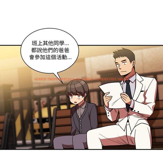 查看漫画鄰居的逆襲 - 第22話 - tymanga.com中的1005719图片