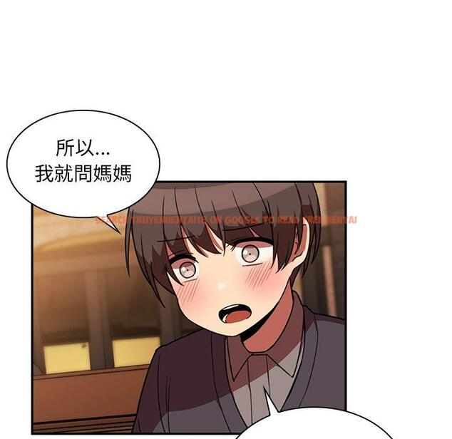 查看漫画鄰居的逆襲 - 第22話 - tymanga.com中的1005720图片