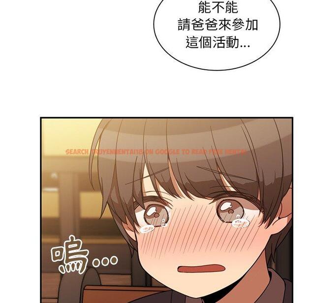 查看漫画鄰居的逆襲 - 第22話 - tymanga.com中的1005721图片