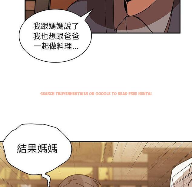 查看漫画鄰居的逆襲 - 第22話 - tymanga.com中的1005722图片
