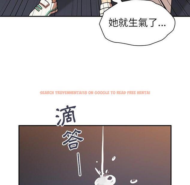 查看漫画鄰居的逆襲 - 第22話 - tymanga.com中的1005724图片