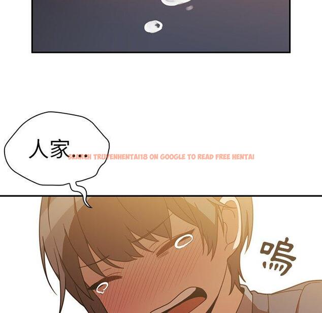 查看漫画鄰居的逆襲 - 第22話 - tymanga.com中的1005725图片