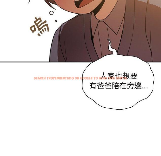 查看漫画鄰居的逆襲 - 第22話 - tymanga.com中的1005726图片