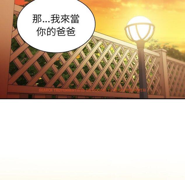 查看漫画鄰居的逆襲 - 第22話 - tymanga.com中的1005729图片