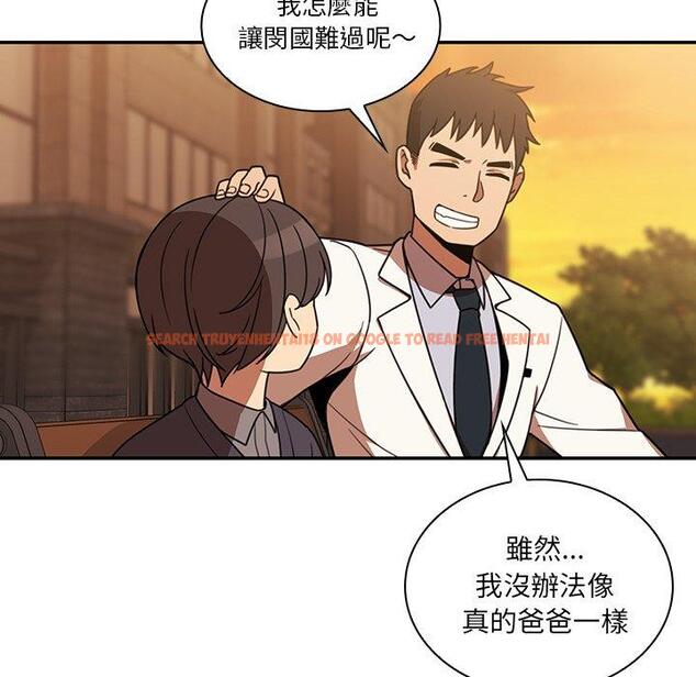 查看漫画鄰居的逆襲 - 第22話 - tymanga.com中的1005733图片
