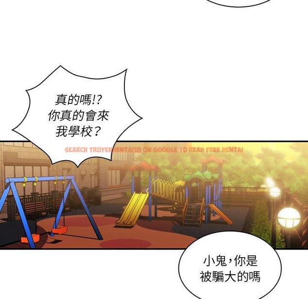 查看漫画鄰居的逆襲 - 第22話 - tymanga.com中的1005734图片