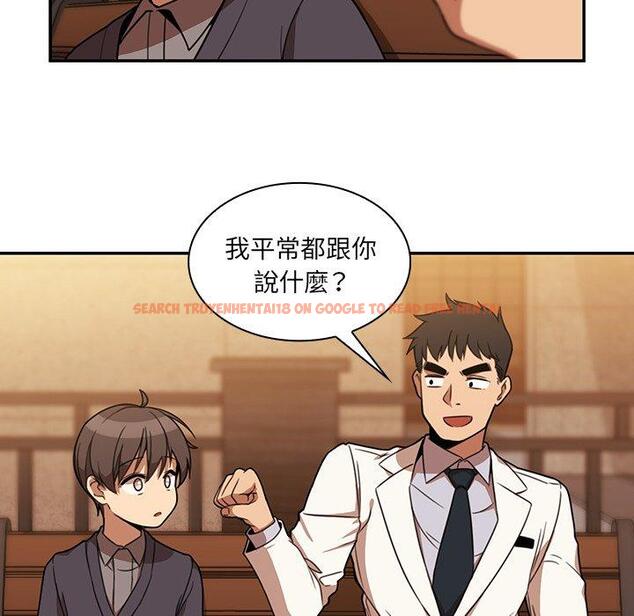 查看漫画鄰居的逆襲 - 第22話 - tymanga.com中的1005736图片