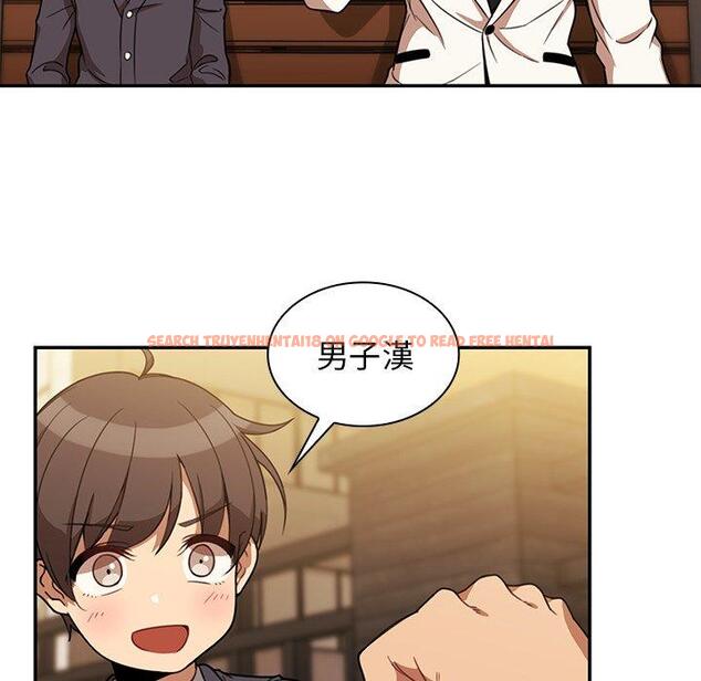 查看漫画鄰居的逆襲 - 第22話 - tymanga.com中的1005737图片