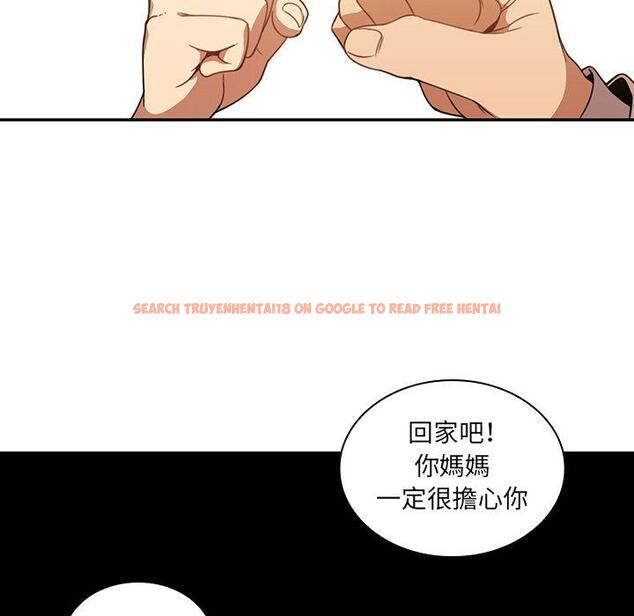 查看漫画鄰居的逆襲 - 第22話 - tymanga.com中的1005739图片