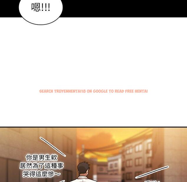 查看漫画鄰居的逆襲 - 第22話 - tymanga.com中的1005740图片