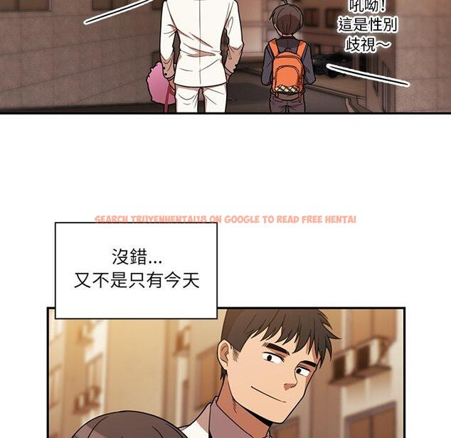 查看漫画鄰居的逆襲 - 第22話 - tymanga.com中的1005741图片