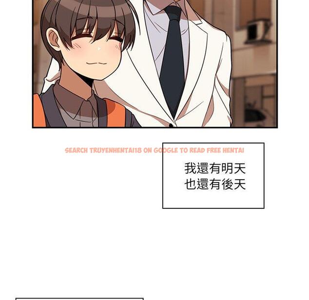 查看漫画鄰居的逆襲 - 第22話 - tymanga.com中的1005742图片