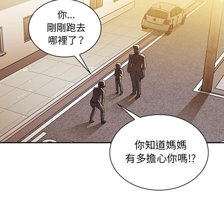 查看漫画鄰居的逆襲 - 第22話 - tymanga.com中的1005756图片