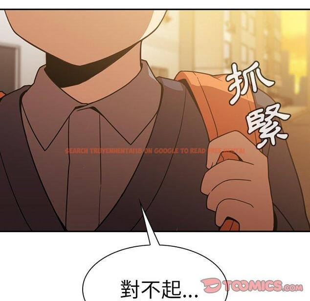 查看漫画鄰居的逆襲 - 第22話 - tymanga.com中的1005758图片