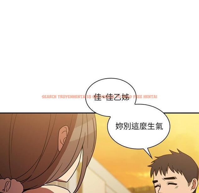 查看漫画鄰居的逆襲 - 第22話 - tymanga.com中的1005760图片