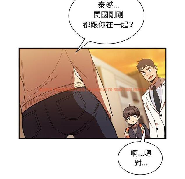 查看漫画鄰居的逆襲 - 第22話 - tymanga.com中的1005763图片