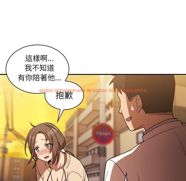 查看漫画鄰居的逆襲 - 第22話 - tymanga.com中的1005764图片