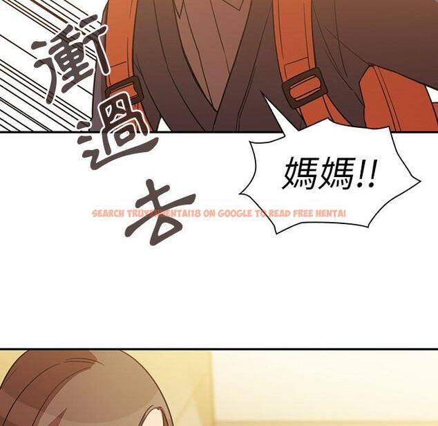 查看漫画鄰居的逆襲 - 第22話 - tymanga.com中的1005766图片