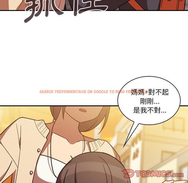 查看漫画鄰居的逆襲 - 第22話 - tymanga.com中的1005768图片