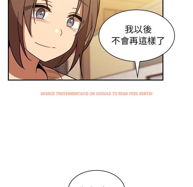 查看漫画鄰居的逆襲 - 第22話 - tymanga.com中的1005770图片