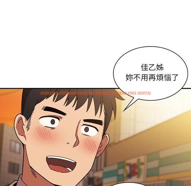 查看漫画鄰居的逆襲 - 第22話 - tymanga.com中的1005774图片