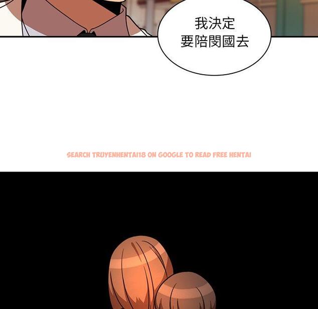 查看漫画鄰居的逆襲 - 第22話 - tymanga.com中的1005775图片
