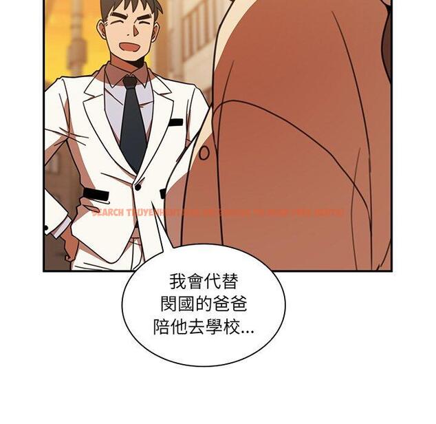 查看漫画鄰居的逆襲 - 第22話 - tymanga.com中的1005779图片
