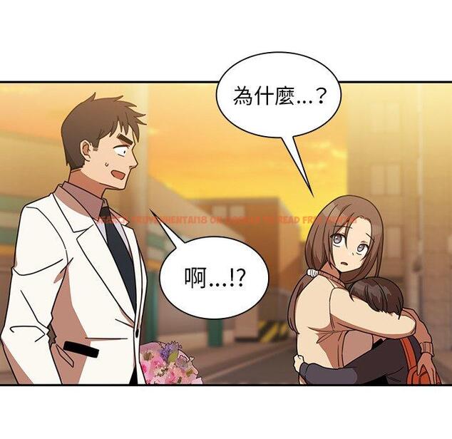 查看漫画鄰居的逆襲 - 第22話 - tymanga.com中的1005780图片