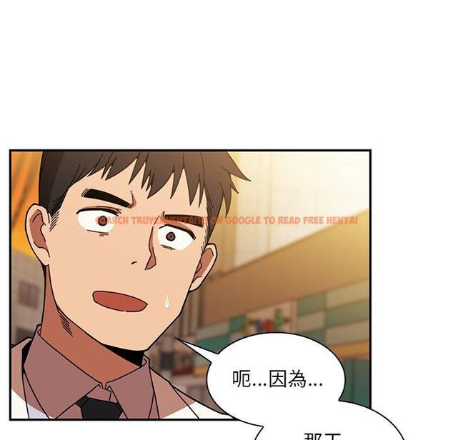 查看漫画鄰居的逆襲 - 第22話 - tymanga.com中的1005781图片