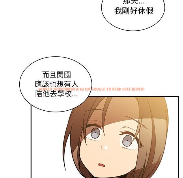 查看漫画鄰居的逆襲 - 第22話 - tymanga.com中的1005782图片