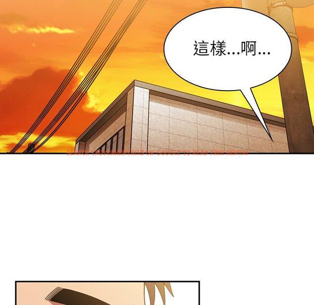 查看漫画鄰居的逆襲 - 第22話 - tymanga.com中的1005784图片