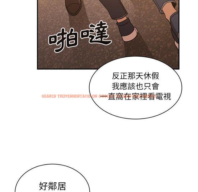 查看漫画鄰居的逆襲 - 第22話 - tymanga.com中的1005786图片