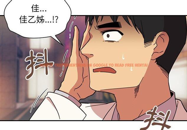 查看漫画鄰居的逆襲 - 第23話 - tymanga.com中的1005802图片