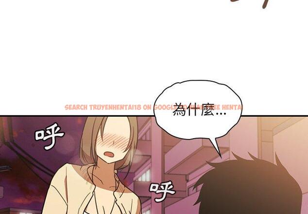 查看漫画鄰居的逆襲 - 第23話 - tymanga.com中的1005803图片