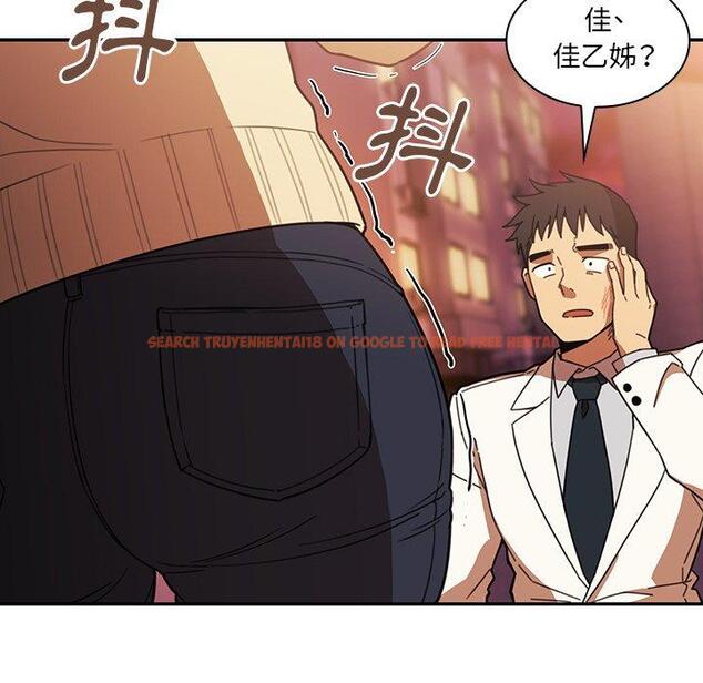 查看漫画鄰居的逆襲 - 第23話 - tymanga.com中的1005806图片