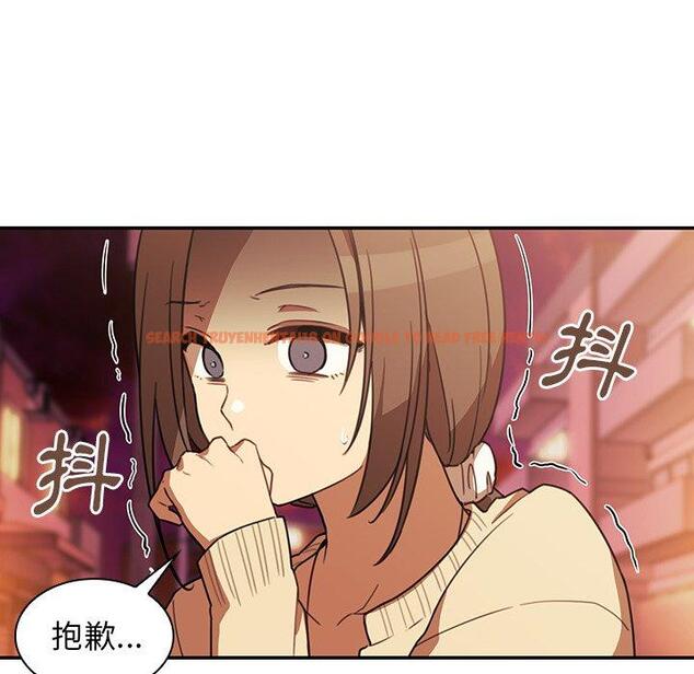 查看漫画鄰居的逆襲 - 第23話 - tymanga.com中的1005807图片