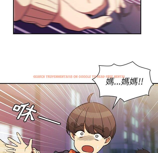 查看漫画鄰居的逆襲 - 第23話 - tymanga.com中的1005809图片