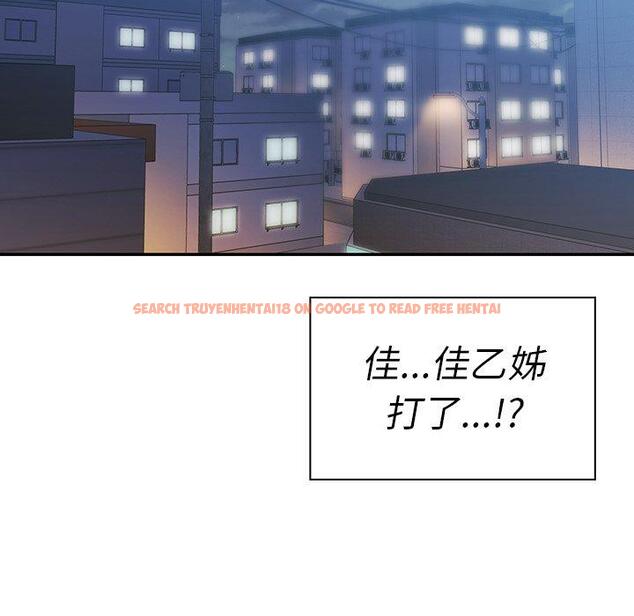 查看漫画鄰居的逆襲 - 第23話 - tymanga.com中的1005816图片