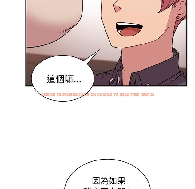 查看漫画鄰居的逆襲 - 第23話 - tymanga.com中的1005828图片