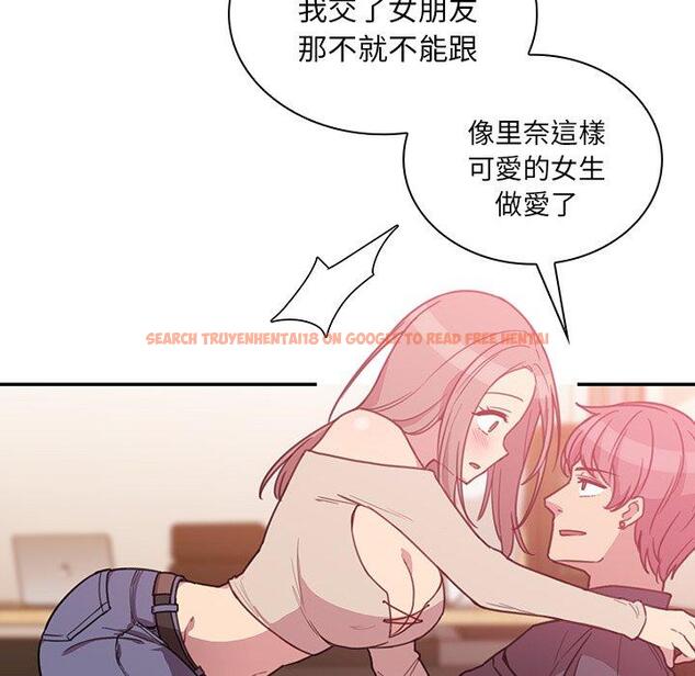 查看漫画鄰居的逆襲 - 第23話 - tymanga.com中的1005829图片